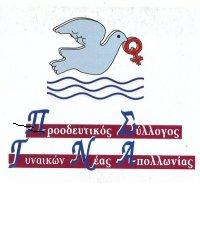 syllogos gynaikon logo